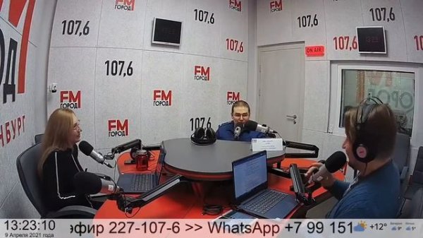 ЛИНИЯ ЗАЩИТЫ: 09.04.2021