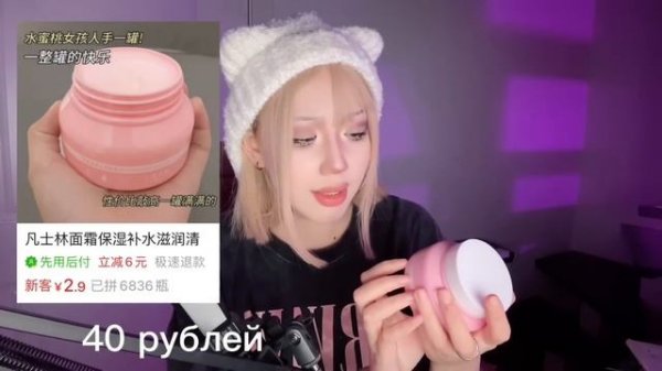 ВСЯ КОСМЕТИКА ЗА 100 РУБЛЕЙ / потерянные посылки из таобао