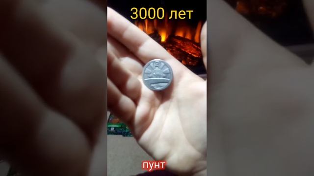 Попалась редкая монета /Магазин сокровищ / Новая акция пятёрочка 2023 / Распаковка 2 часть. смотреть онлайн