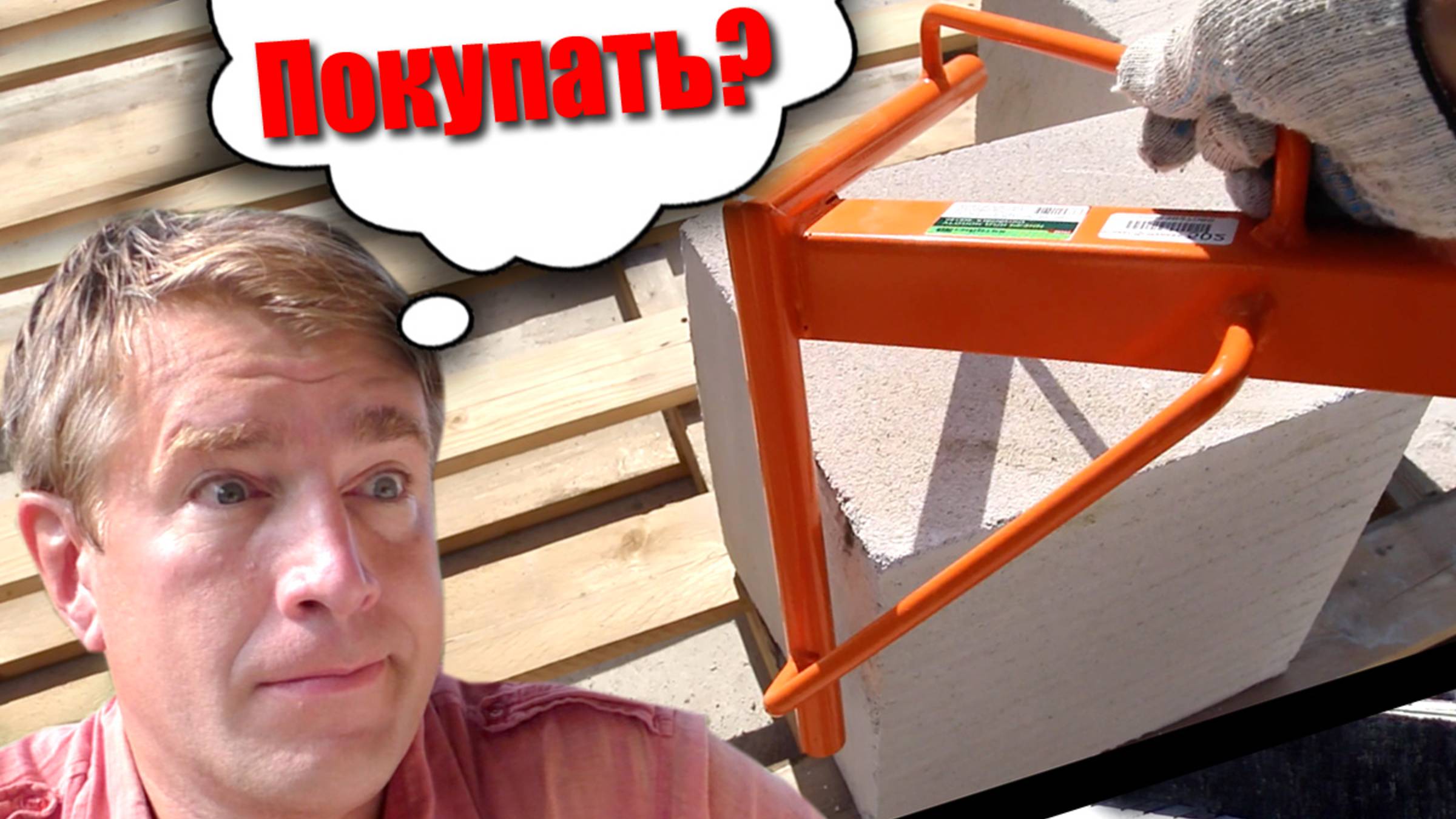 Дерьмовые инструменты. Или как с этим работать? смотреть онлайн