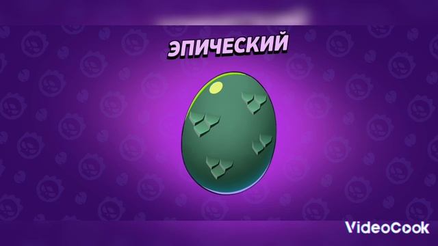 бравл смотреть онлайн
