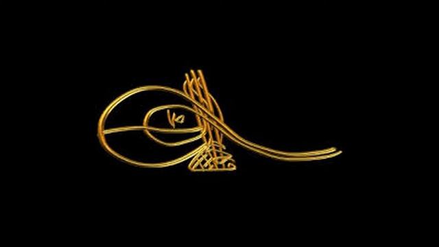 Bilgehan Turan KURU - ŞİİR - Fatih Sultan Mehmet смотреть онлайн