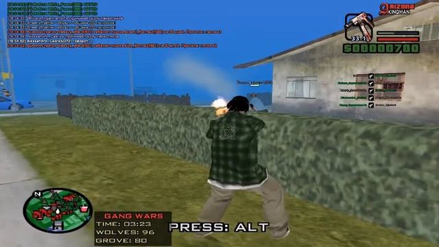 gta sa 07 05 2020 17 53 40 2 смотреть онлайн