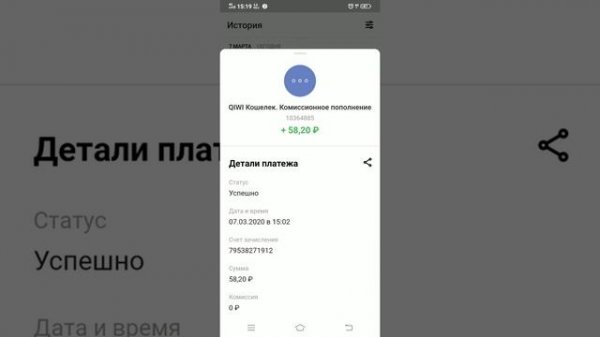 Вывод средств и правда о task pay