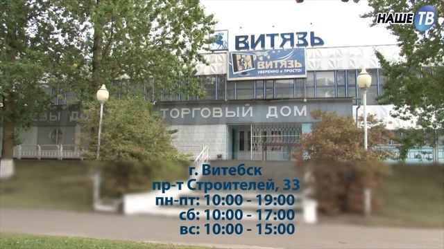 Телемаркет от 15.05.2017 смотреть онлайн