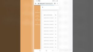 inDrug Настройки адреса аптеки