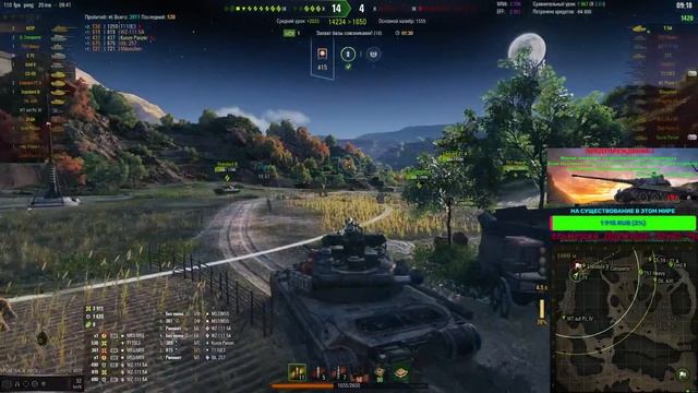 * КРИВЕТКА В НОСКАХ 150к Боев WOT * смотреть онлайн