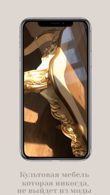 Стол смотреть онлайн