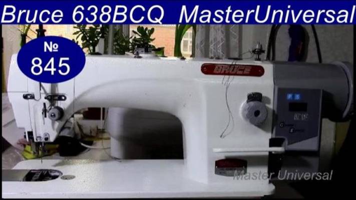 Сломалась иголка, сбился челнок, пропуски, что делать. Последовательность регулировок. Видео № 845.