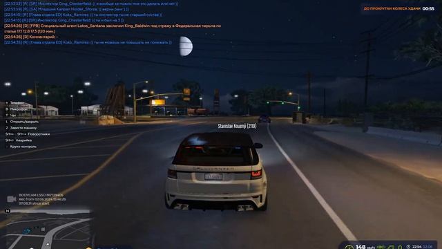 Grand Theft Auto V 2024 06 02 22 49 32 44 Trim смотреть онлайн