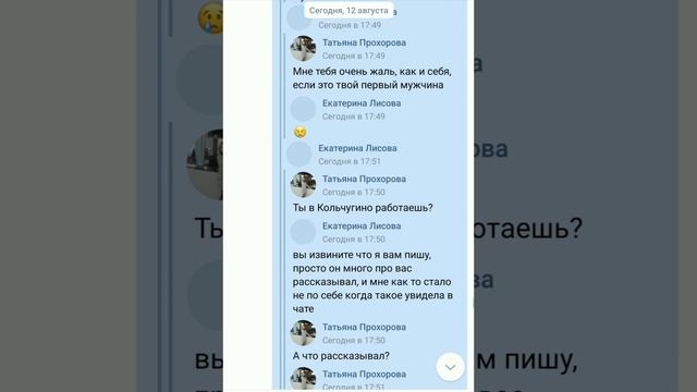 MAXIM MIXER - РАЗОБЛАЧЕНИЕ от бывшей жены смотреть онлайн