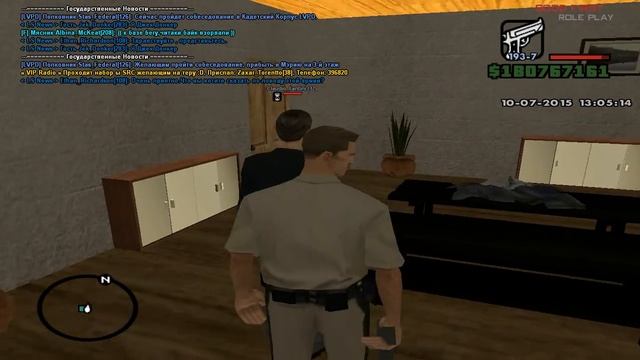 gta sa 2015 07 10 13 04 40 832 смотреть онлайн