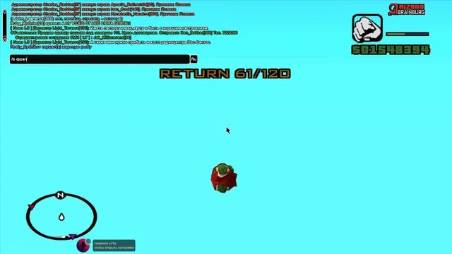 gta sa 2020 02 20 16 23 15 55 смотреть онлайн