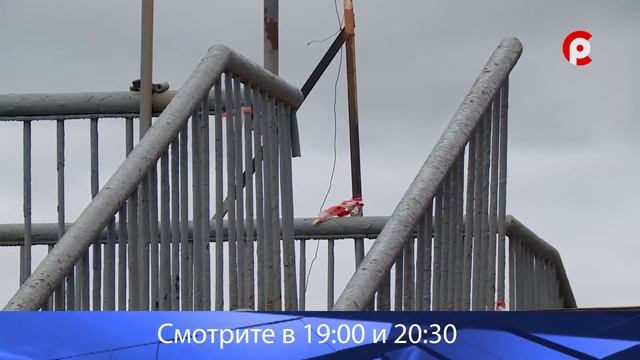 Анонс. Время новостей 5 июня смотреть онлайн