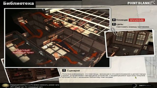 PointBlank 2014 03 19 23 47 17 94 смотреть онлайн