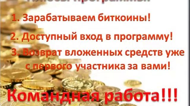 Бизнес в интернете смотреть онлайн