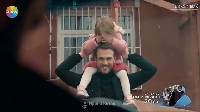 Чукур 124 серия Русская Озвучка.Фрагмент 2 смотреть онлайн
