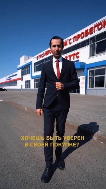 18 месяцев гарантии на авто с пробегом 🔥 | ТрансТехСервис смотреть онлайн