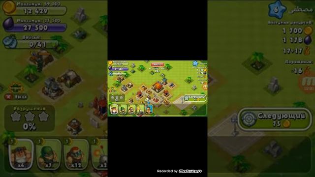 2 част Jungle Heat смотреть онлайн