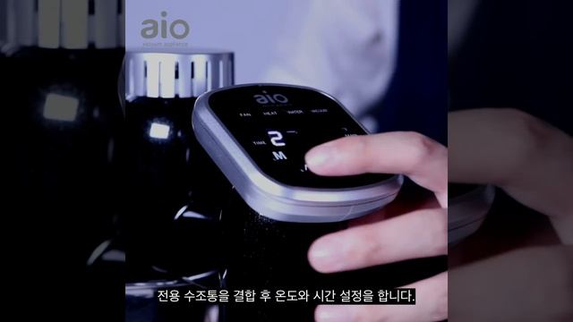아이오 수비드머신 2021년형 블랙 смотреть онлайн