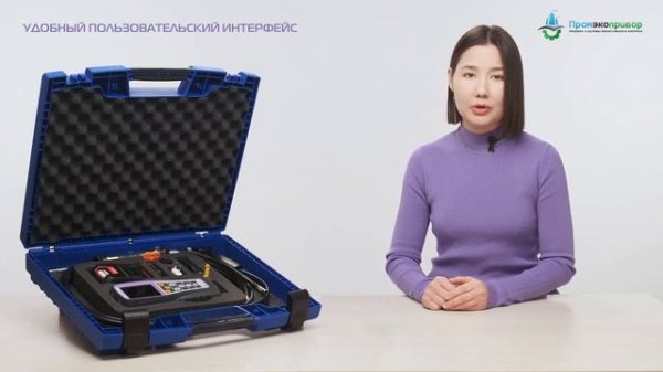 Переносной многокомпонентный газоанализатор «Полар-7»