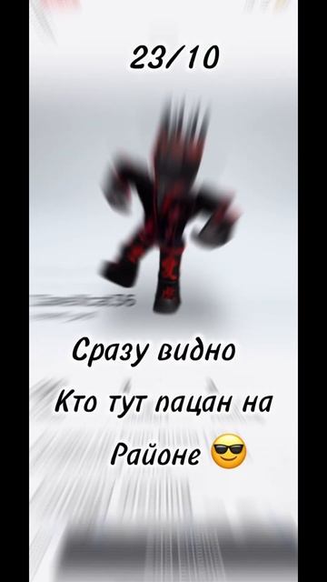Кого тут нету, будут в 4 части)#х_о_ч_у_в_р_е_к_о_м_е_н_д_а_ц_и_и #подписчикитоп #рек #реки смотреть онлайн