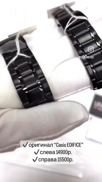 Casio EDIFICE в наличии,доставка по России✔️ смотреть онлайн