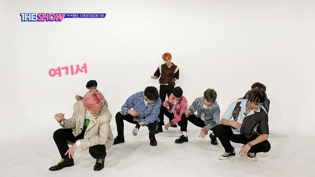 PENTAGON, ㅋㅋ DANCE(KK DANCE) CHAPTER 1 [THE SHOW 190409] смотреть онлайн
