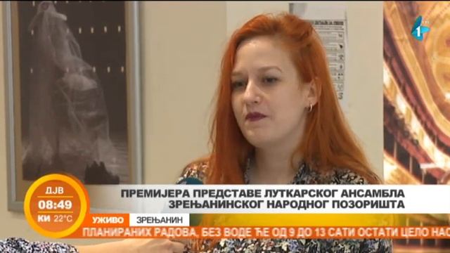 Premijera prestave rađena po pripoveci "Giga pravi more" смотреть онлайн