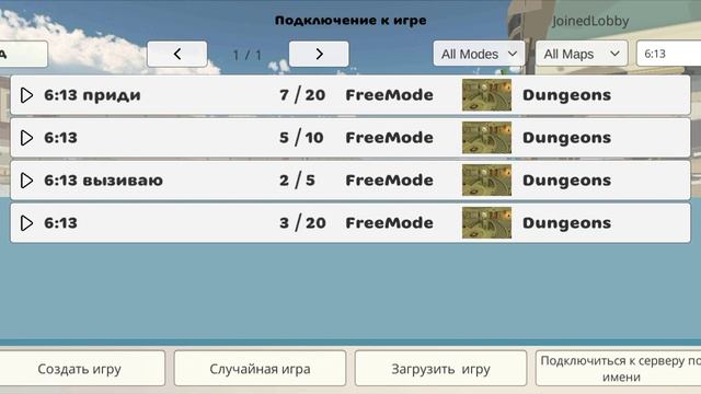 я снова тролю игроков 6:13 чикен гане смотреть онлайн