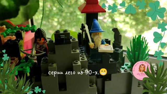🍀 Вспоминая 90-е: популярные в то время серии Лего 💓 смотреть онлайн