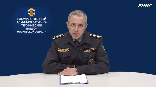 Госадмтехнадзор – об итогах работы в городском округе Луховицы (с 11 по 17 октября 2021 года) смотреть онлайн