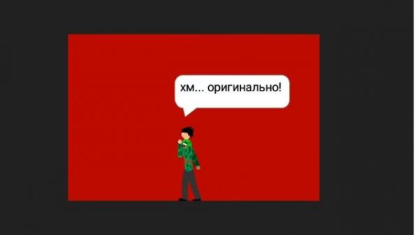 МОЙ ДРУГ ГИГАНТ 4 СЕРИЯ