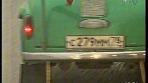 Тест-драйв (ТРК Петербург, 12.02.2004)