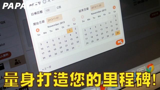 PAPAGO! GoWatch770 GPS Sport Watch смотреть онлайн