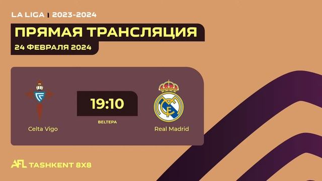 AFL SPAIN 14-tur Sevilla - Valencia смотреть онлайн