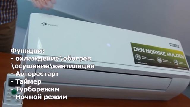 Огляд кондиціонера Leberg серія Odin смотреть онлайн