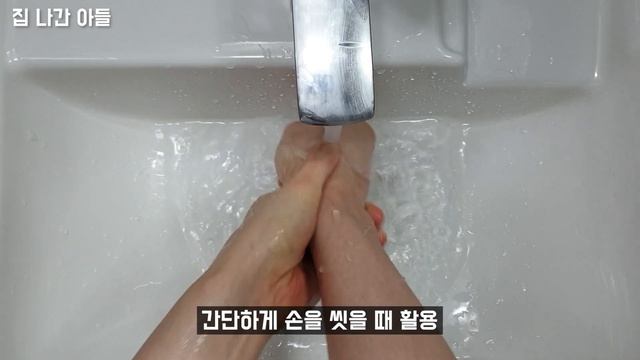 수도꼭지를 돌려놓기만 해도 난방비가 절약 된다구요? 여태 몰랐던 방법에 보일러비를 5만원이나 절약했네요 смотреть онлайн