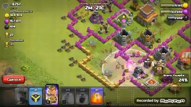 Атака ледяными магами (X 50) (Clash Of Clans) хранил их 1.5 месяца смотреть онлайн