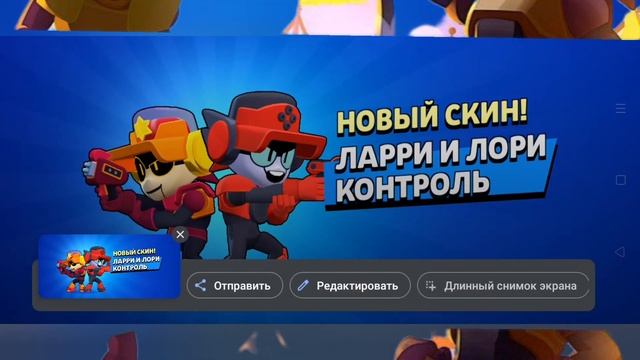 Купил новый Скин на Лари и Лори! смотреть онлайн