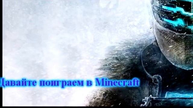 Заставка #1 смотреть онлайн