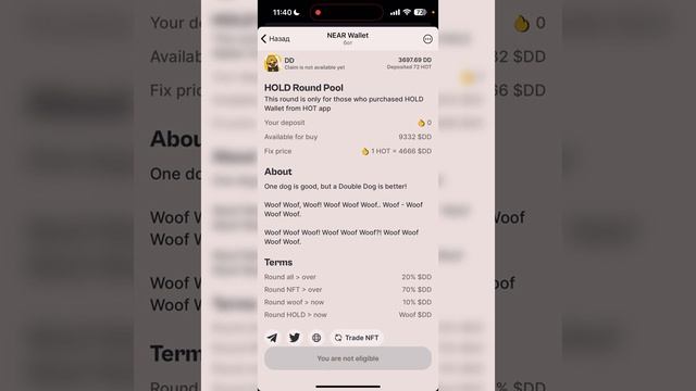 Стейкинг ноткоин,Фарм хомяка,Клейм Neir. смотреть онлайн