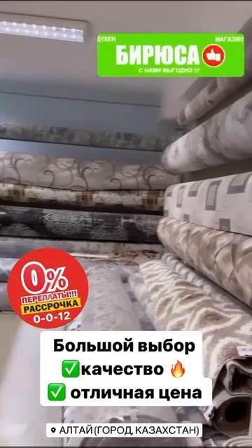 "Бирюса" смотреть онлайн