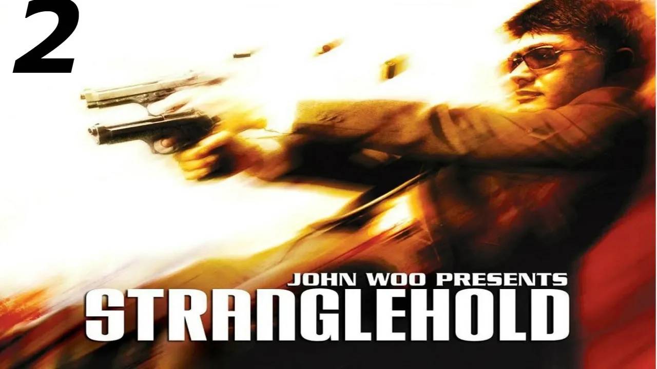 Прохождение Stranglehold #2 (Тай-О)