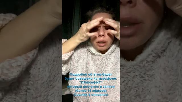 ПРАНАФИТ | ТОЧКИ СТРАХА смотреть онлайн