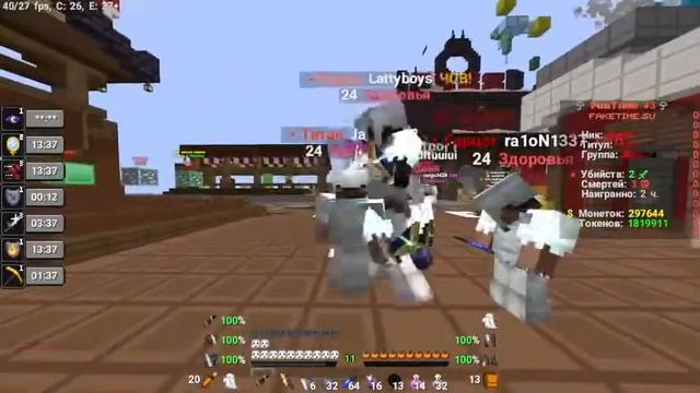 РАЗВИТИЕ С НУЛЯ НА FakeTime | FakeTimeАНАРХИЯ