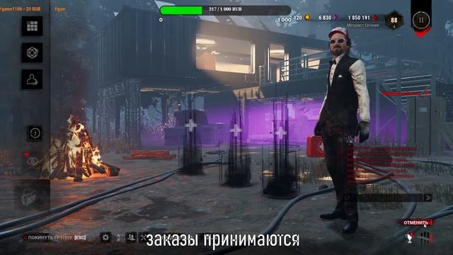 1000 часов с HoGy в дбд смотреть онлайн