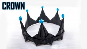 Корона ведьмы своими руками — простой урок оригами