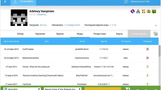 как скачать мод пак в тлаунчере смотреть онлайн