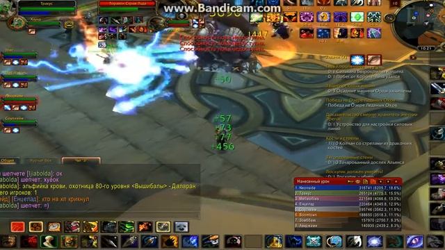 bandicam 2017 08 08 12 21 43 279 смотреть онлайн